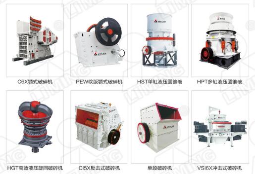 welcome金彩汇重工的花崗岩破碎機設備值得您的青(qīng)睞