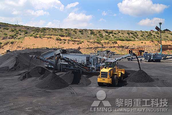 黎(lí)明重工供應加工廢棄尾礦的(de)移動式破(pò)碎機