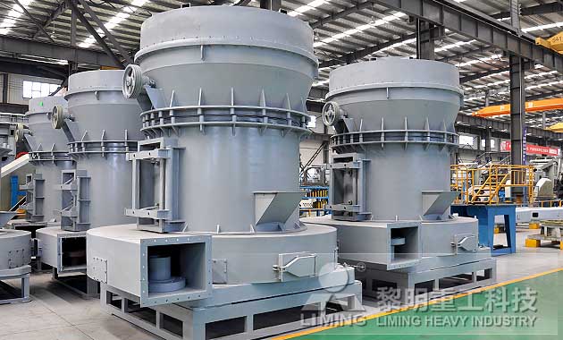 開啟石灰石雷蒙磨機(jī)速度慢的原因及解決(jué)辦(bàn)法